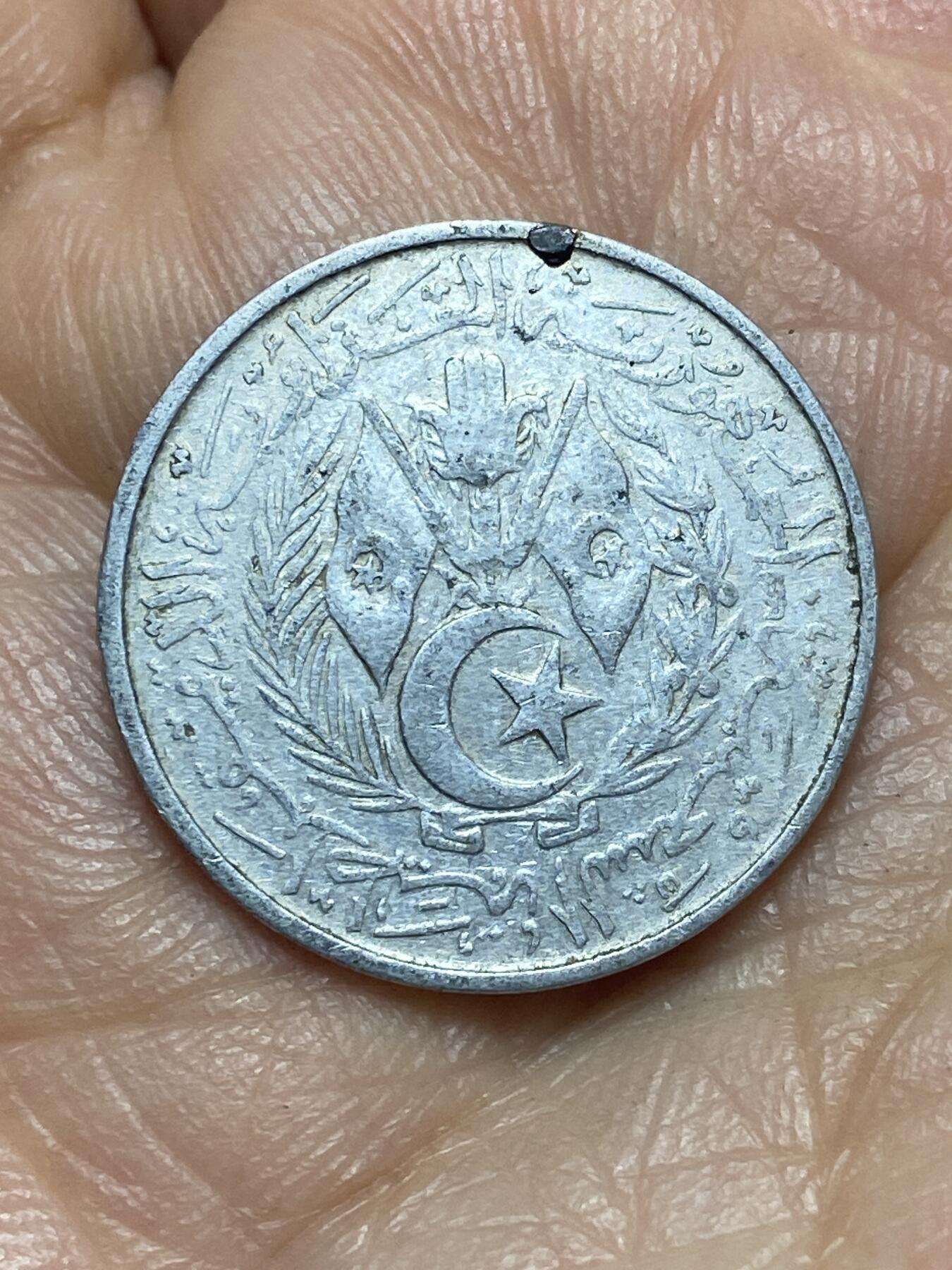 2026年第十二场(总第一百八十一场）外国好品散币场(免佣金) 阿尔及利亚🇩🇿1964年5分(独立后首套流通硬币)