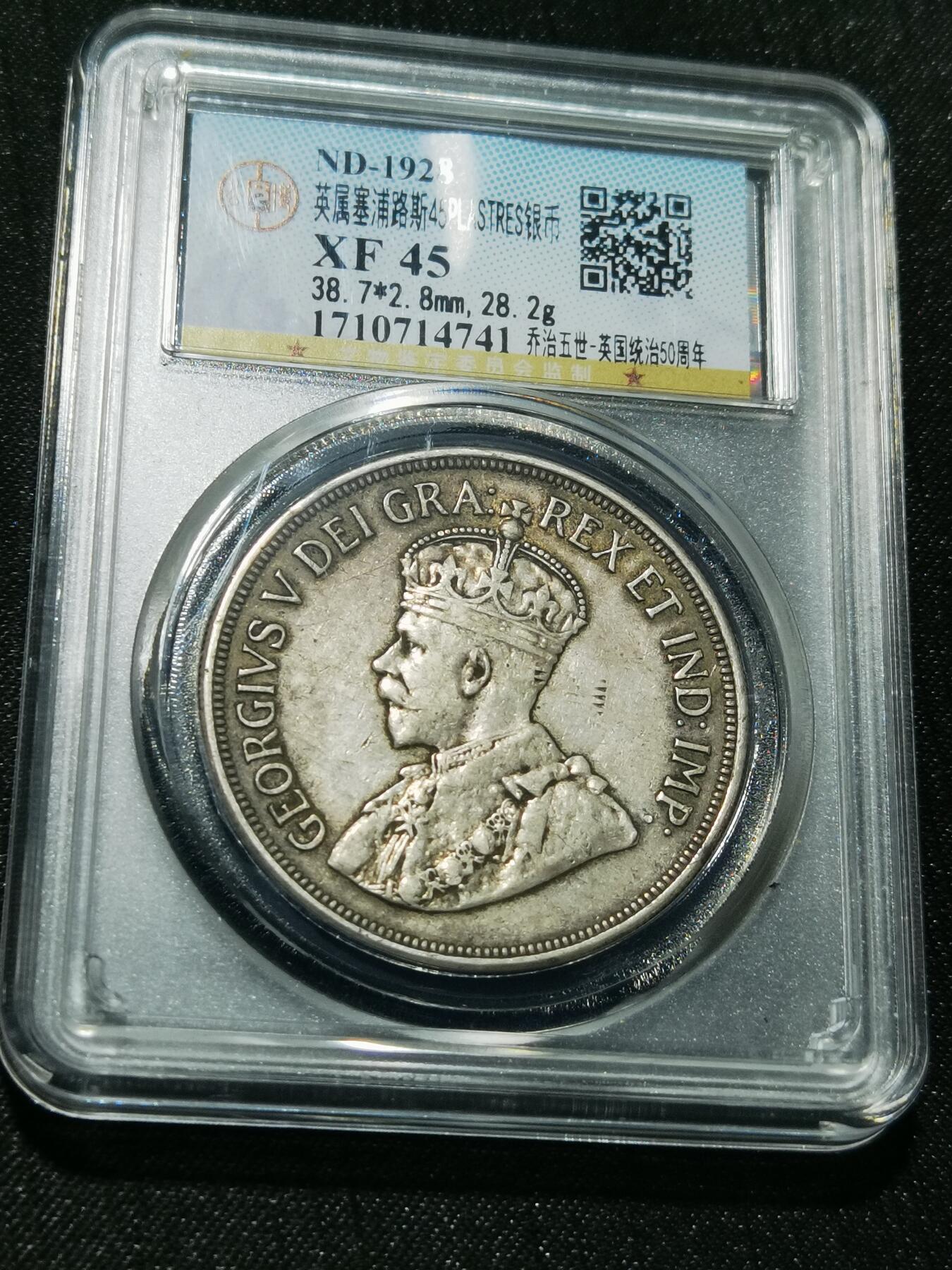 天下钱庄专场欢迎参拍