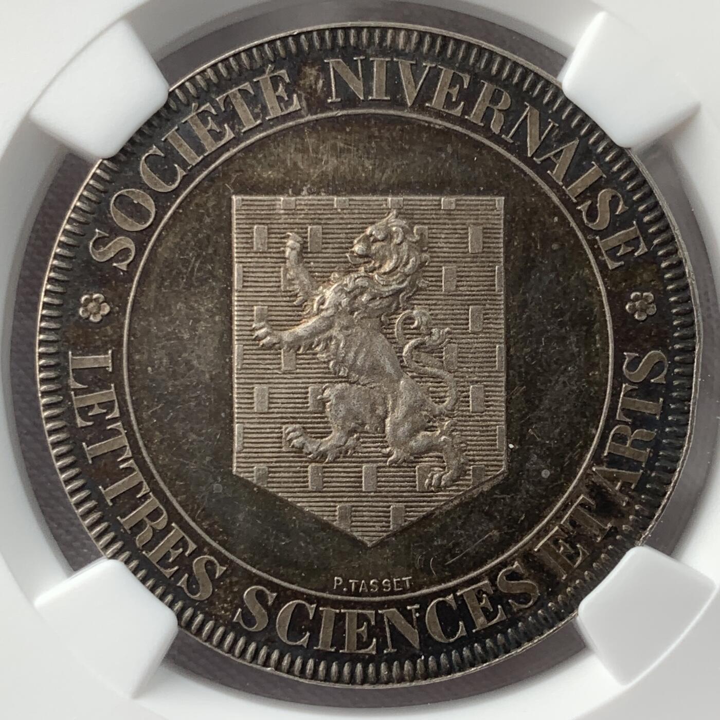 掌中浮雕-藏着的欧洲第050场 NGC MS62 : 法国尼韦尔奈文理艺术学会 , 37mm