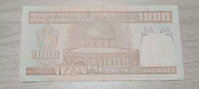万国钱币阁第七场 - 伊朗1000元