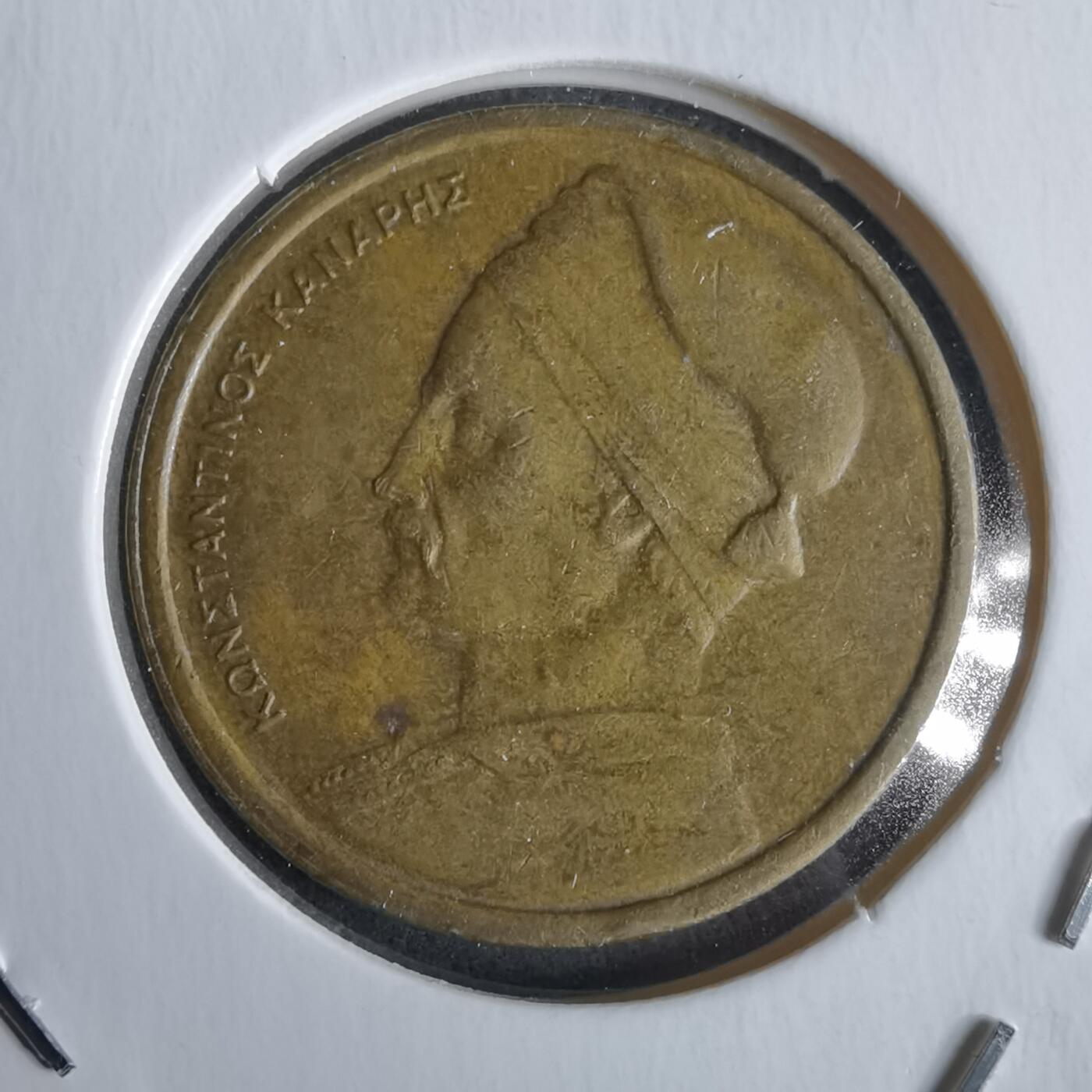 沼泽如烟--第968场 希腊1980年1德拉克马