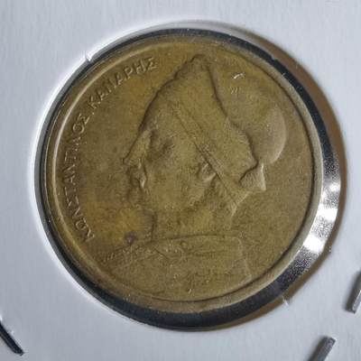 沼泽如烟--第968场 - 希腊1980年1德拉克马