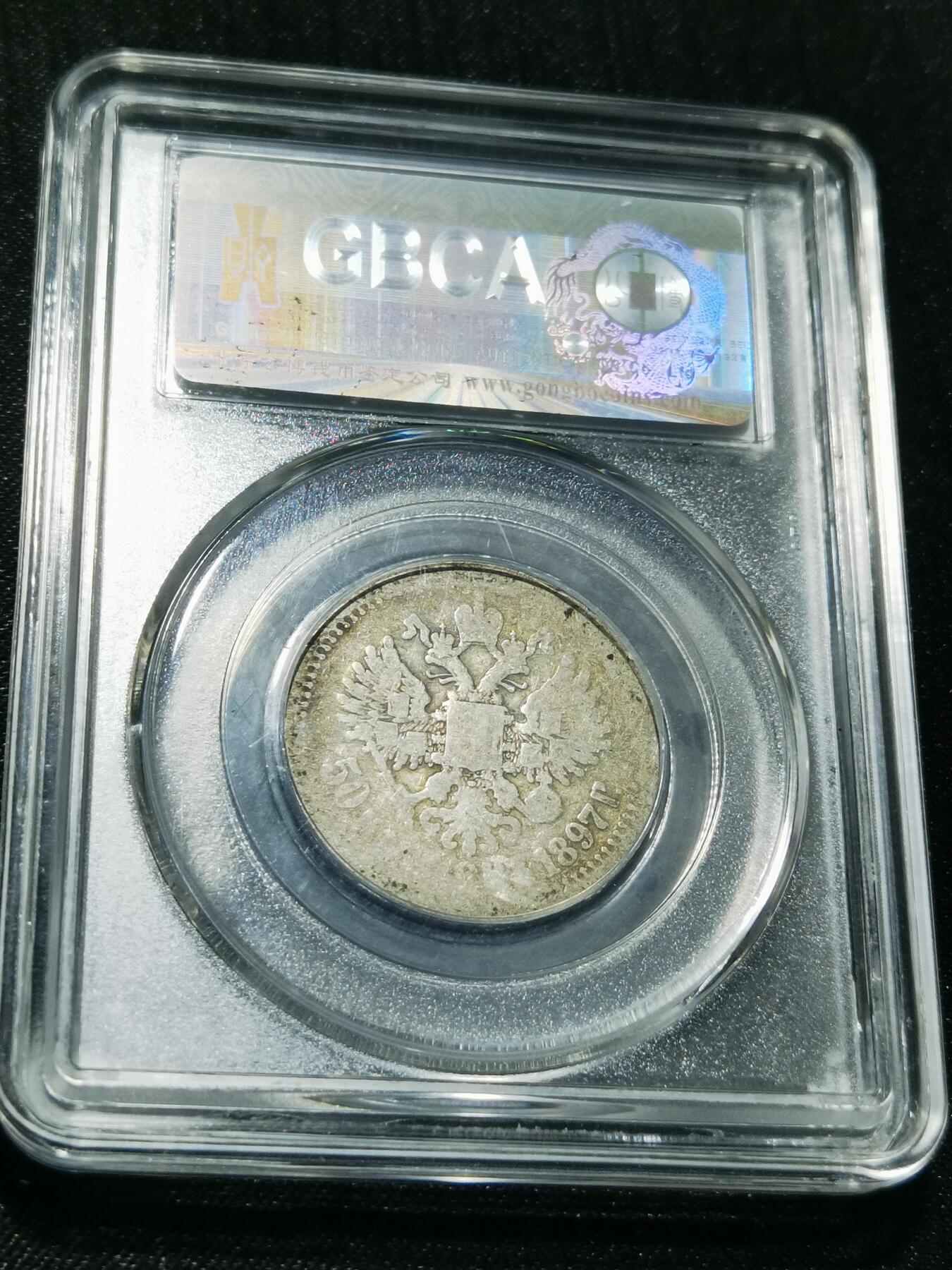 天下钱庄专场欢迎参拍