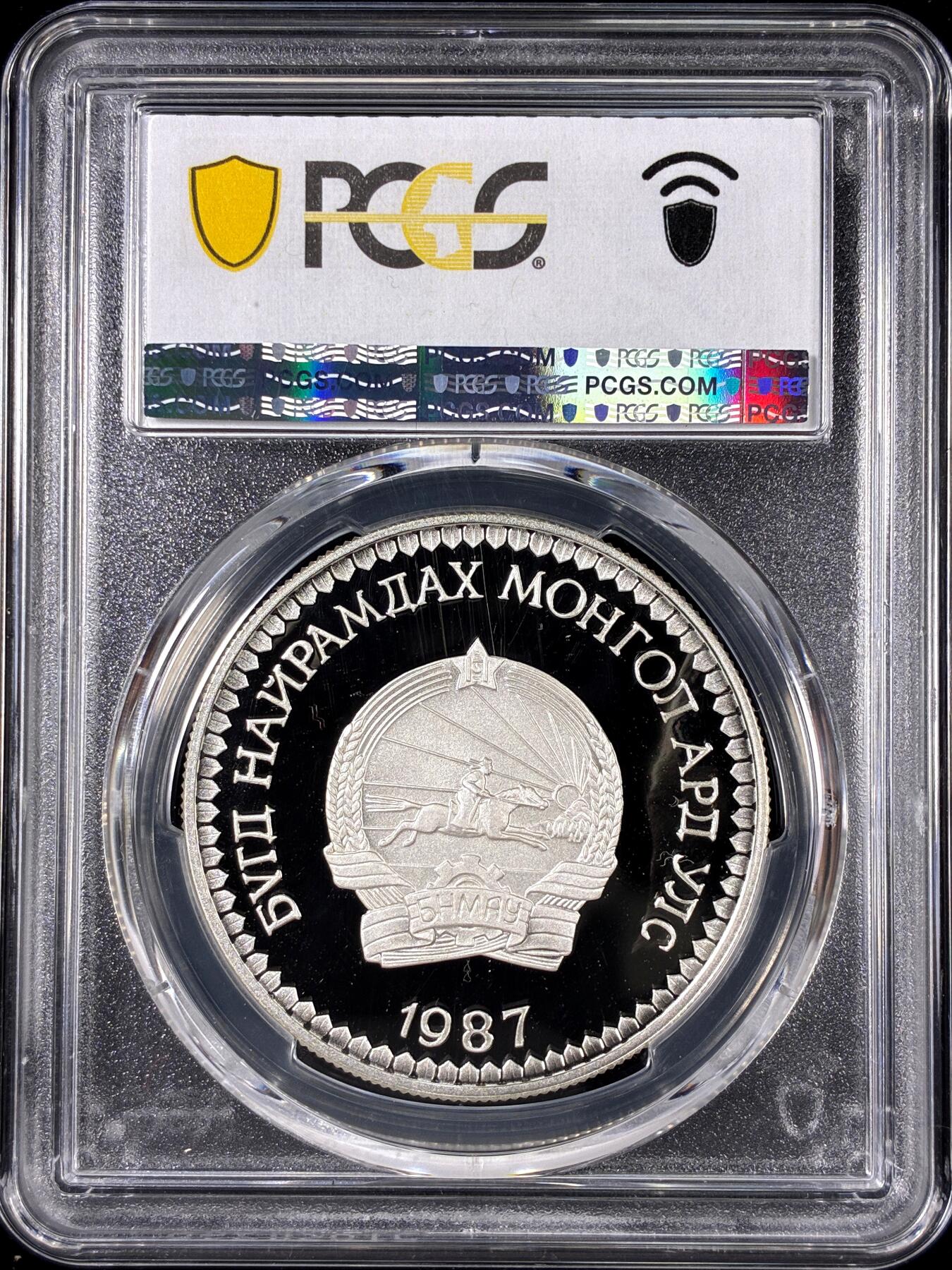 【雨安】【直播拍卖】【第0126期-评级币章】2026-01-24 周六 19:30 [评级现代] Mongolia 蒙古 25图 1987年 世界野生动物基金-雪豹 [28.28克,  0.925银] PCGS-PR68DCAM 精制币