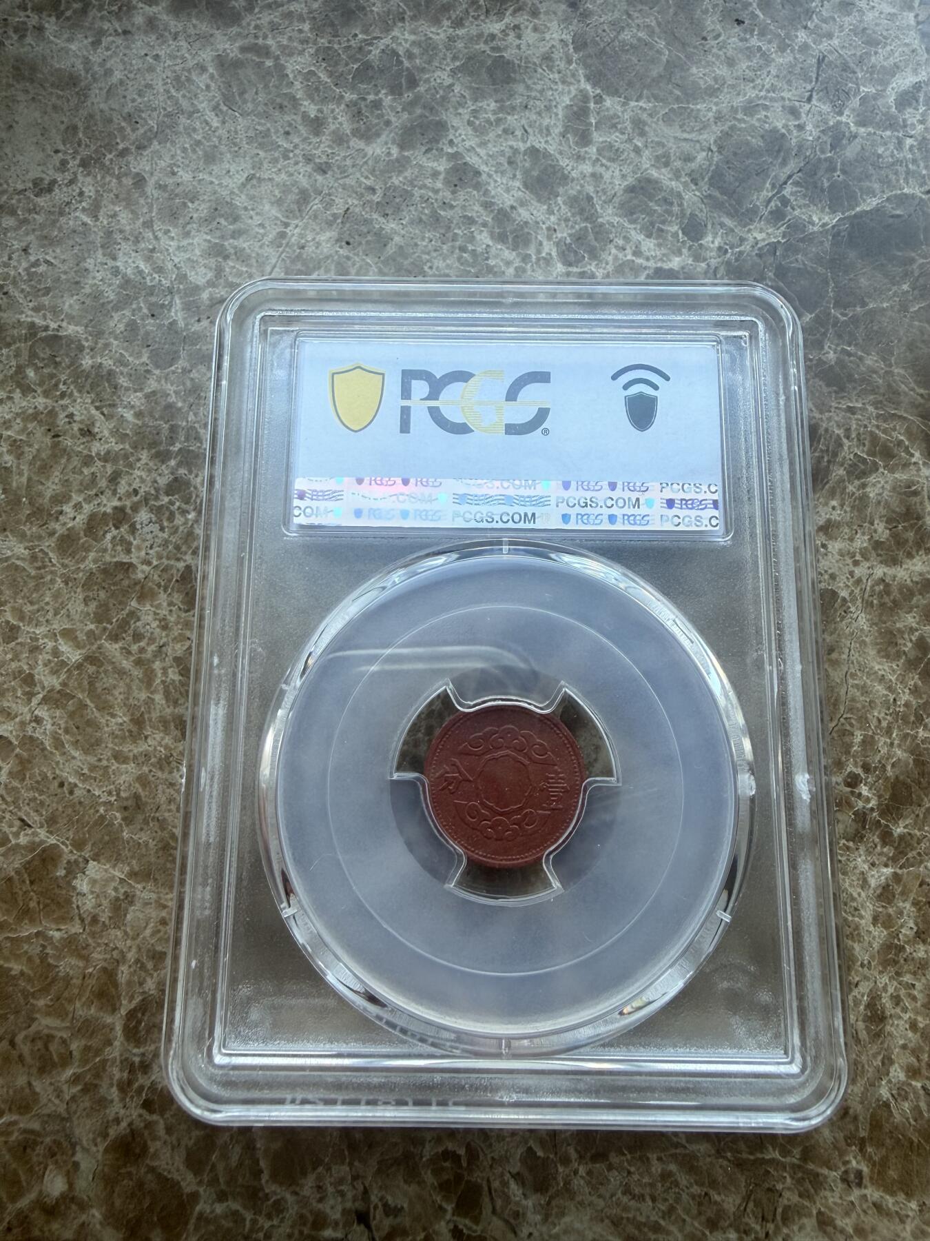 四海杂货铺第二十六场