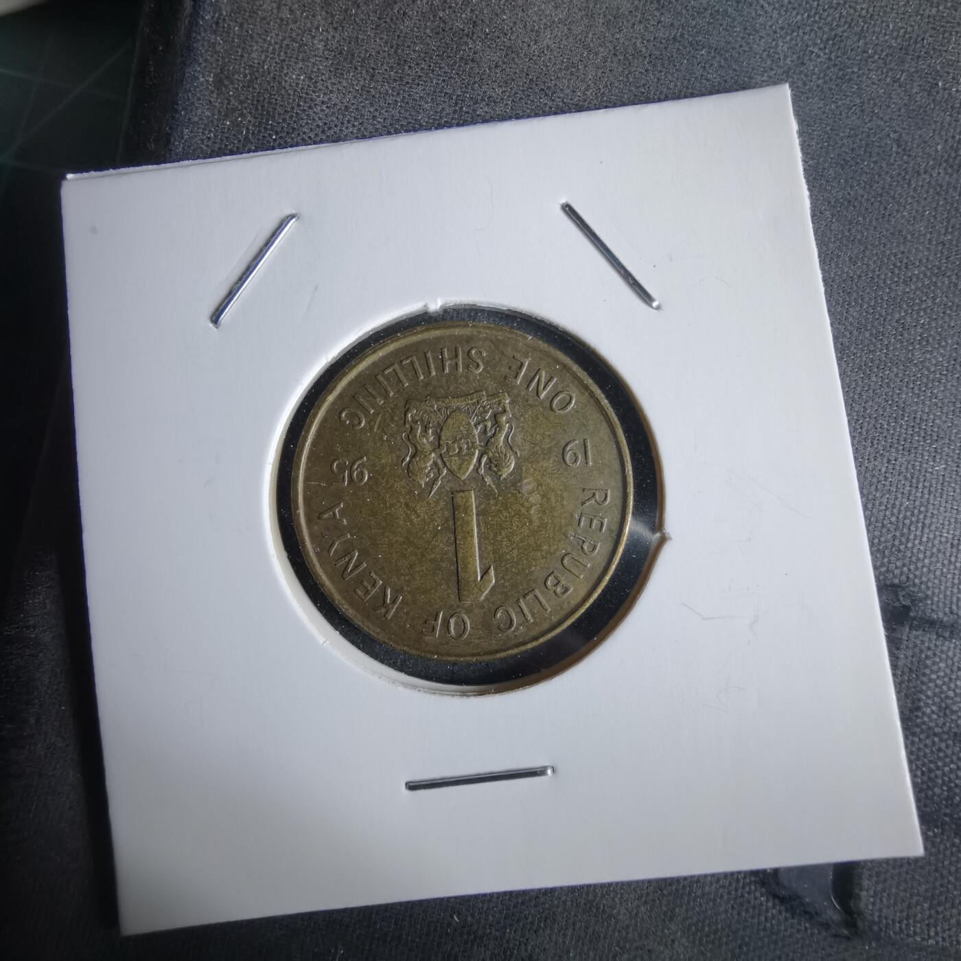 沼泽如烟--第968场 肯尼亚1995年1先令