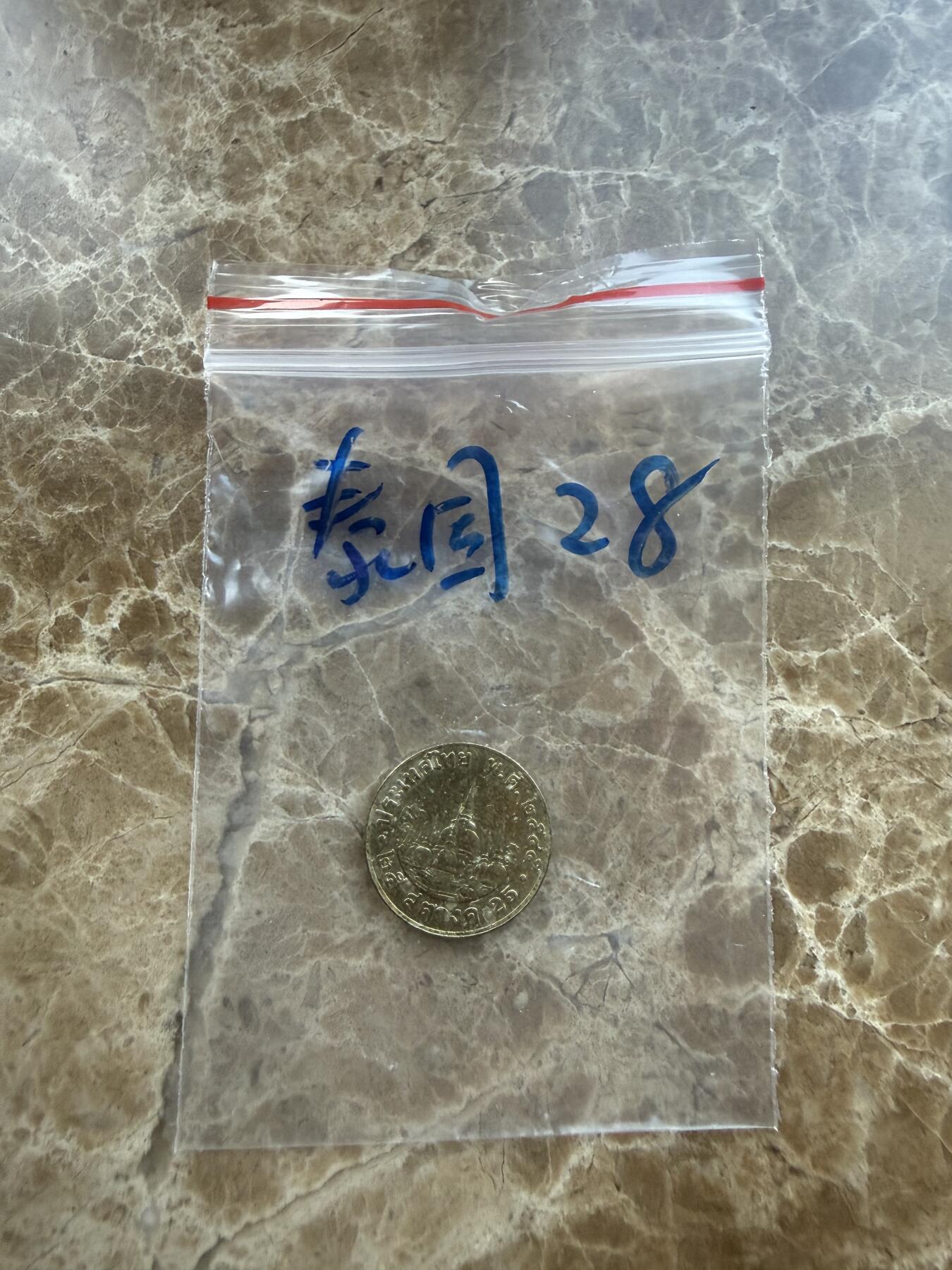 四海杂货铺第二十六场 泰国