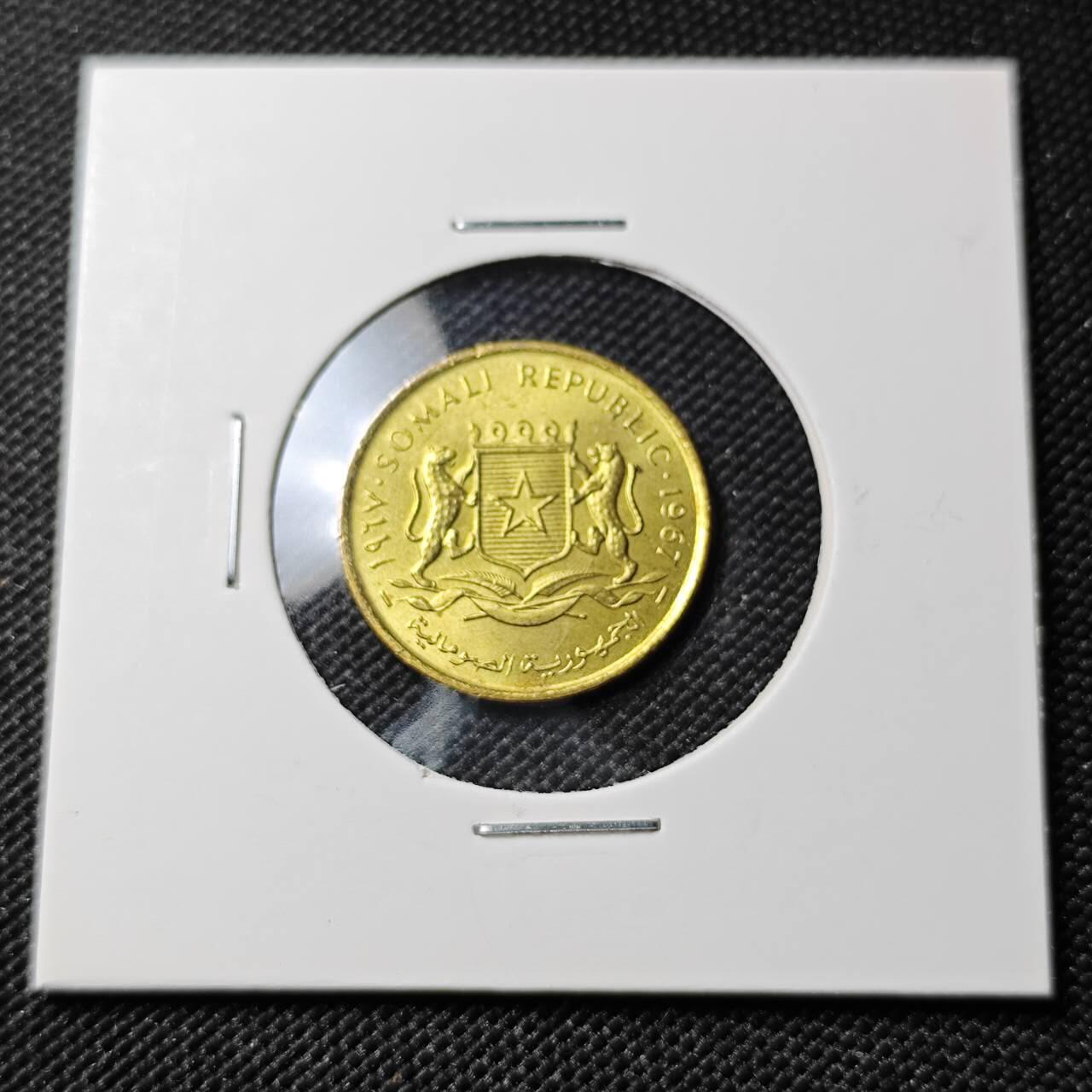 KK钱币收藏小铺  第388期  2月预留时间 周末发货  索马里5分铜币 好品