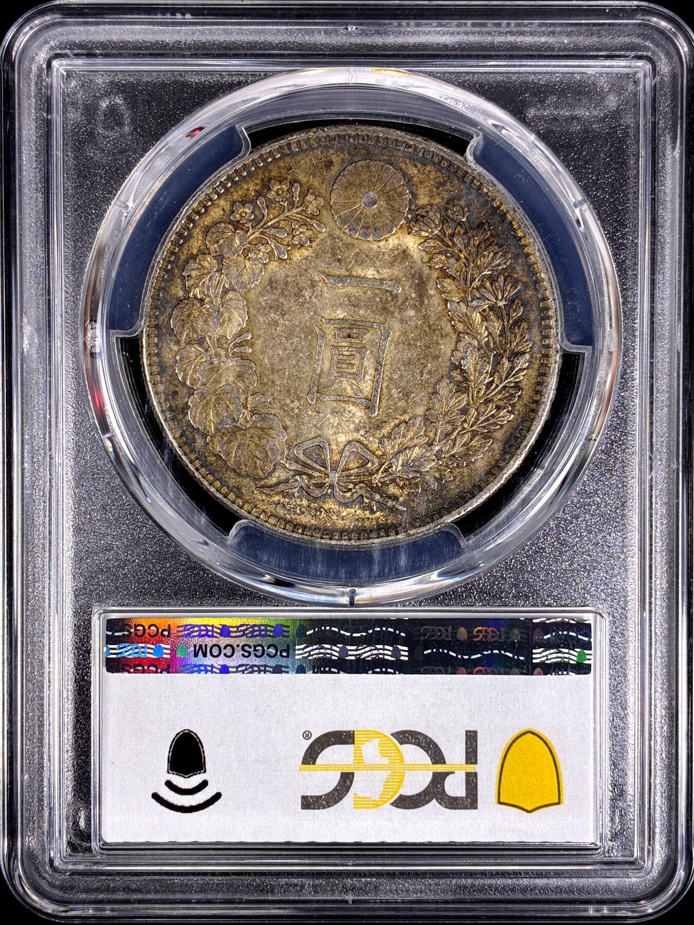 【雨安】【直播拍卖】【第0126期-评级币章】2026-01-24 周六 19:30 [评级亚洲] Japan 日本 龙洋 一圆 明治36年 明治三十六年  PCGS-AU55