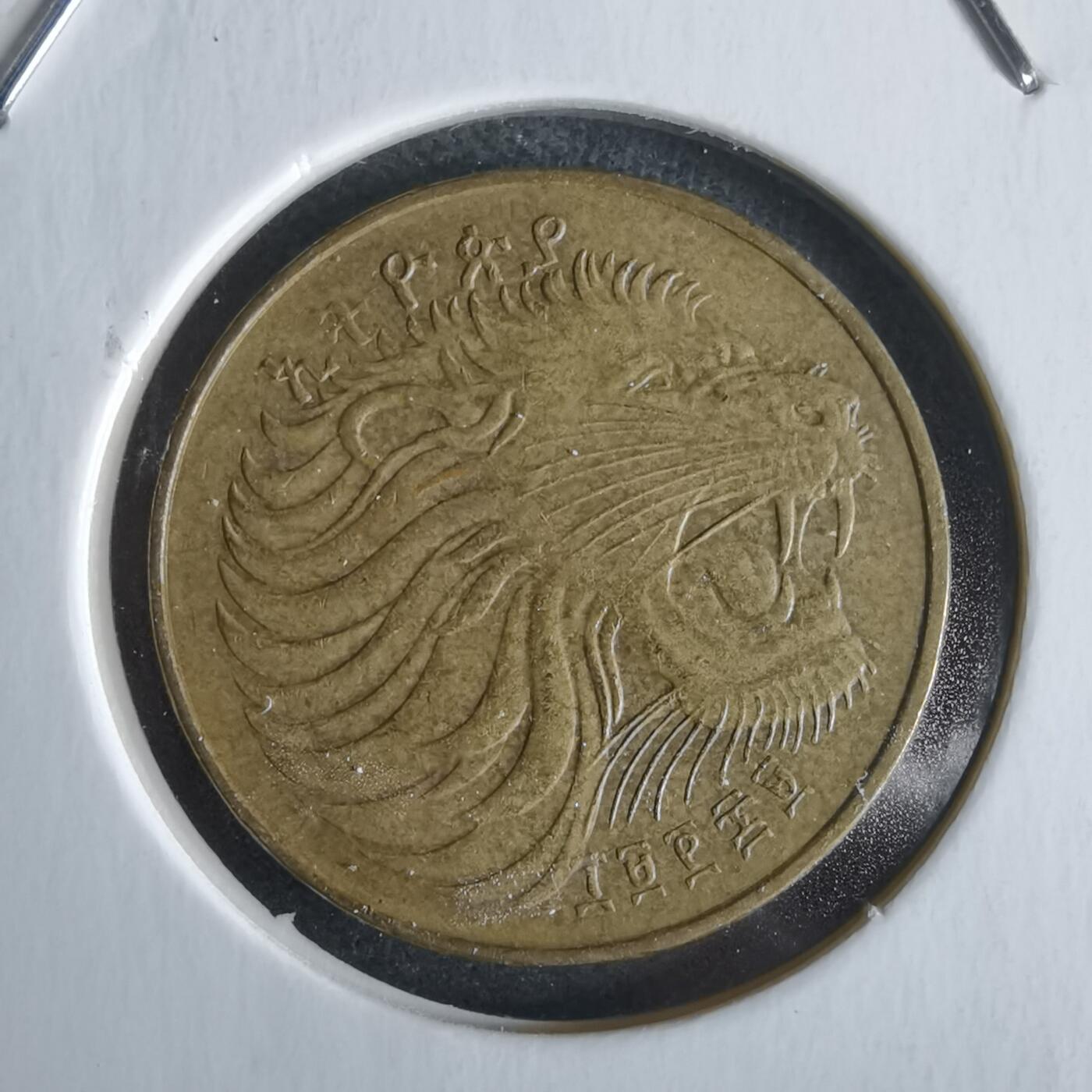 沼泽如烟--第968场 埃塞俄比亚