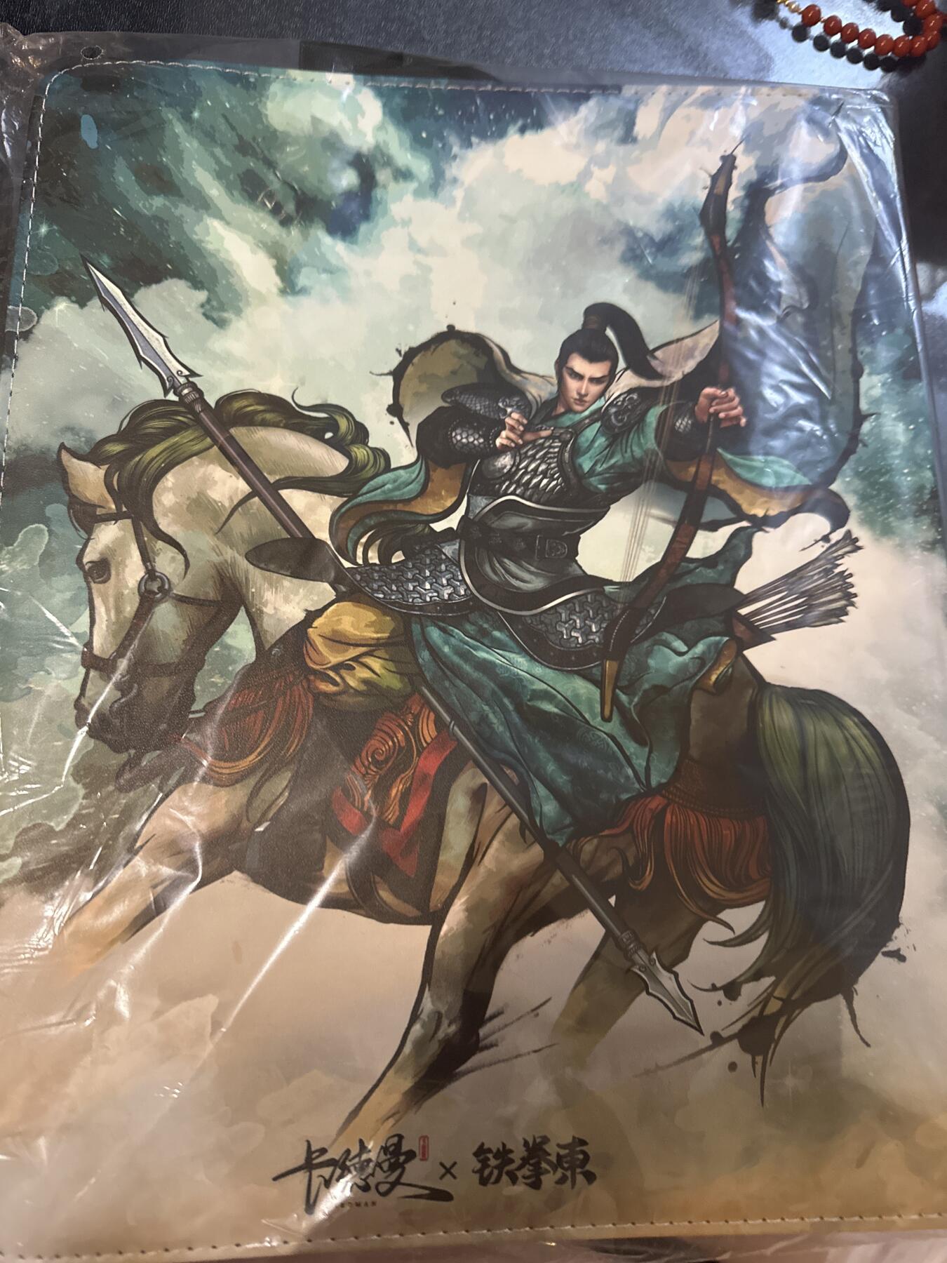 童年记忆卡牌第四期 张建东水浒卡册全新一本