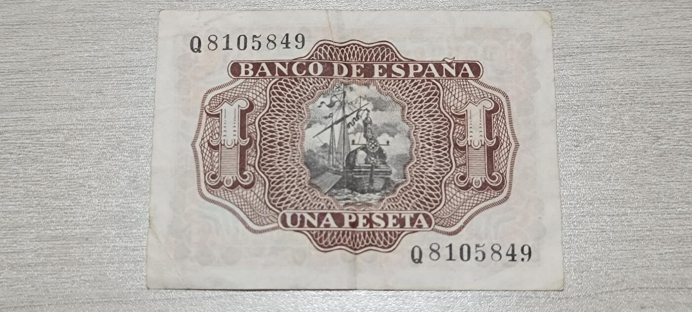 万国钱币阁第七场 西班牙1比塞塔