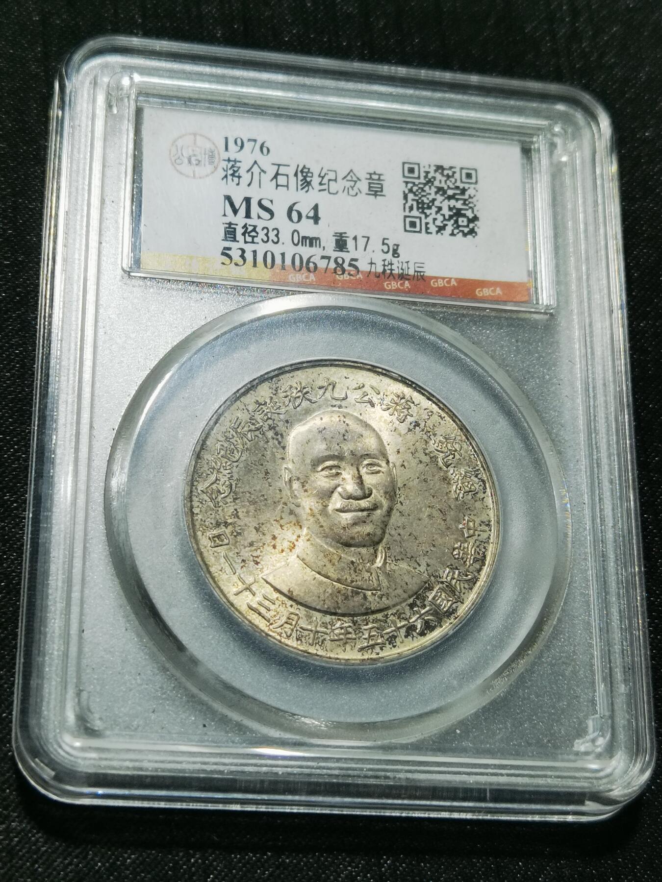 天下钱庄专场欢迎参拍