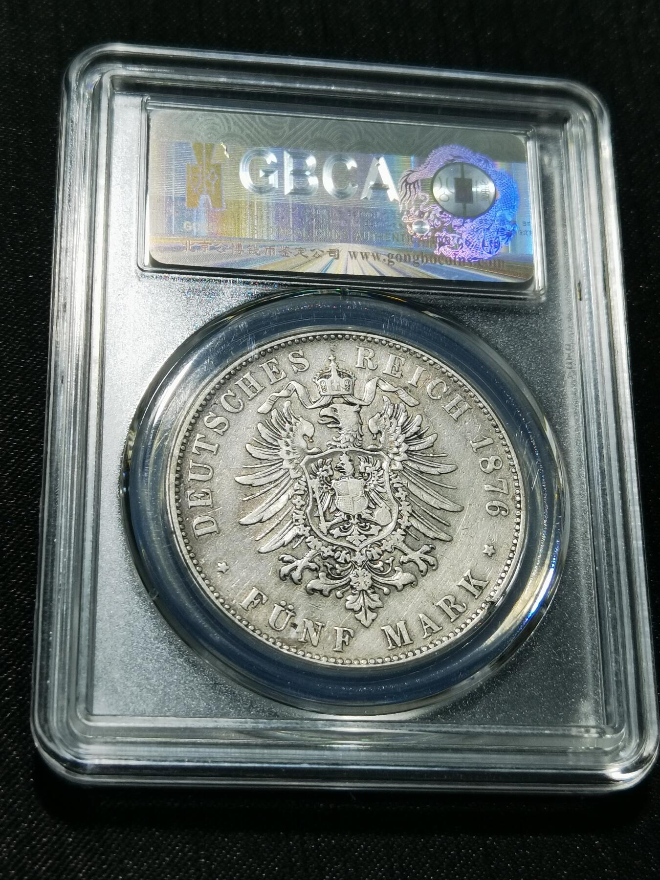 天下钱庄专场欢迎参拍 德国符腾堡卡尔5马克银币