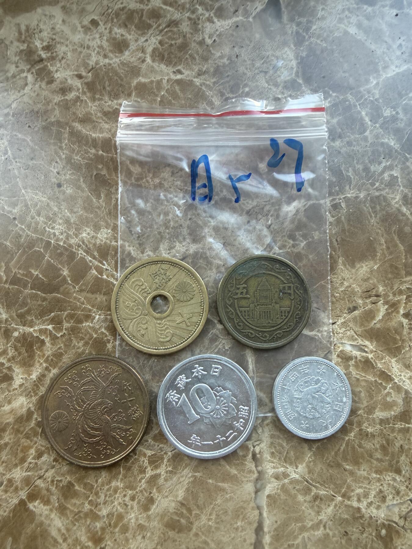 四海杂货铺第二十六场 5日本