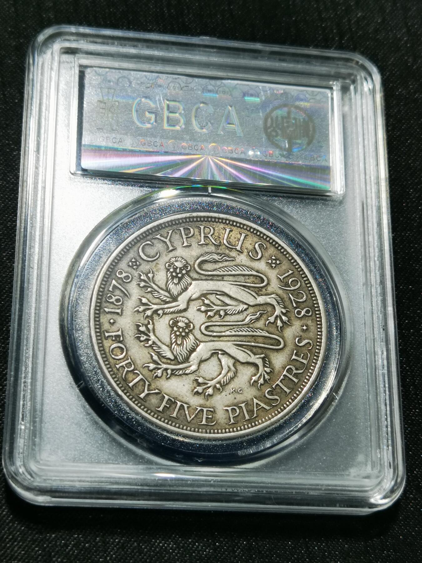 天下钱庄专场欢迎参拍