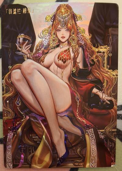 丫丫卡拍第26期（1月23日22点截拍） - 【卡玩帕克】异界水浒-穆弘 镭光