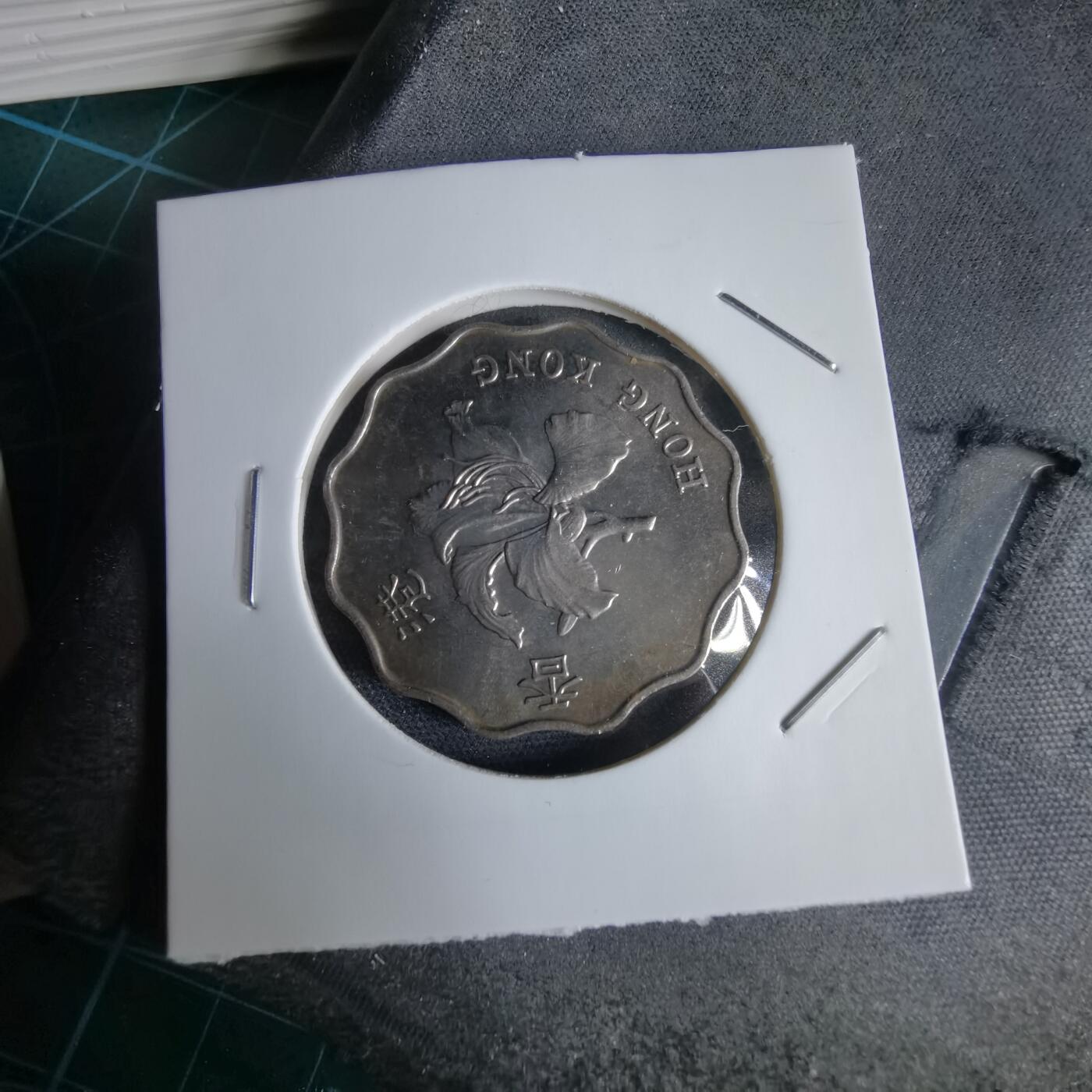 沼泽如烟--第969场 香港1997年二元纪念币