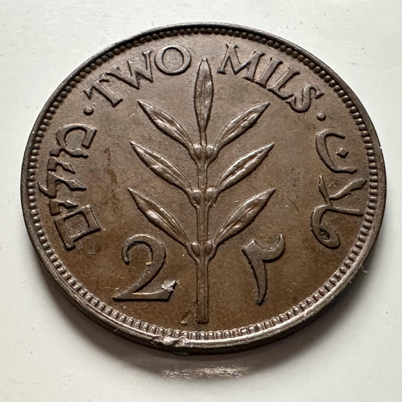 🌹外币初藏🌹🐯2026年第10场  每周二四六晚8️⃣点 接代拍 巴勒斯坦1927年2米尔 