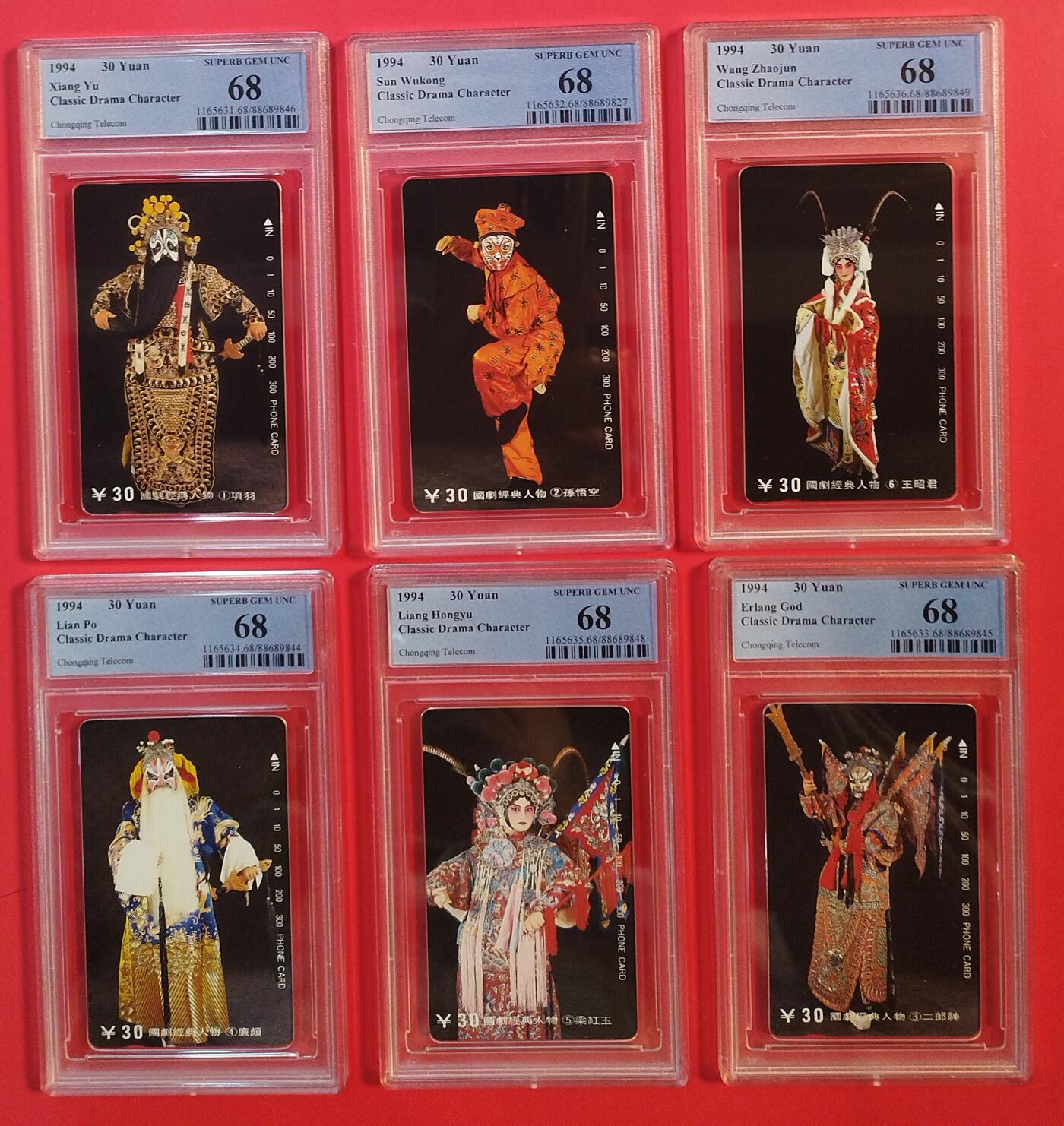 《鸿通俱乐部》拍卖第72期 2026年1月21日21：00延时节拍 重庆田村新卡《国剧经典人物》6全  PCGS  68分*6