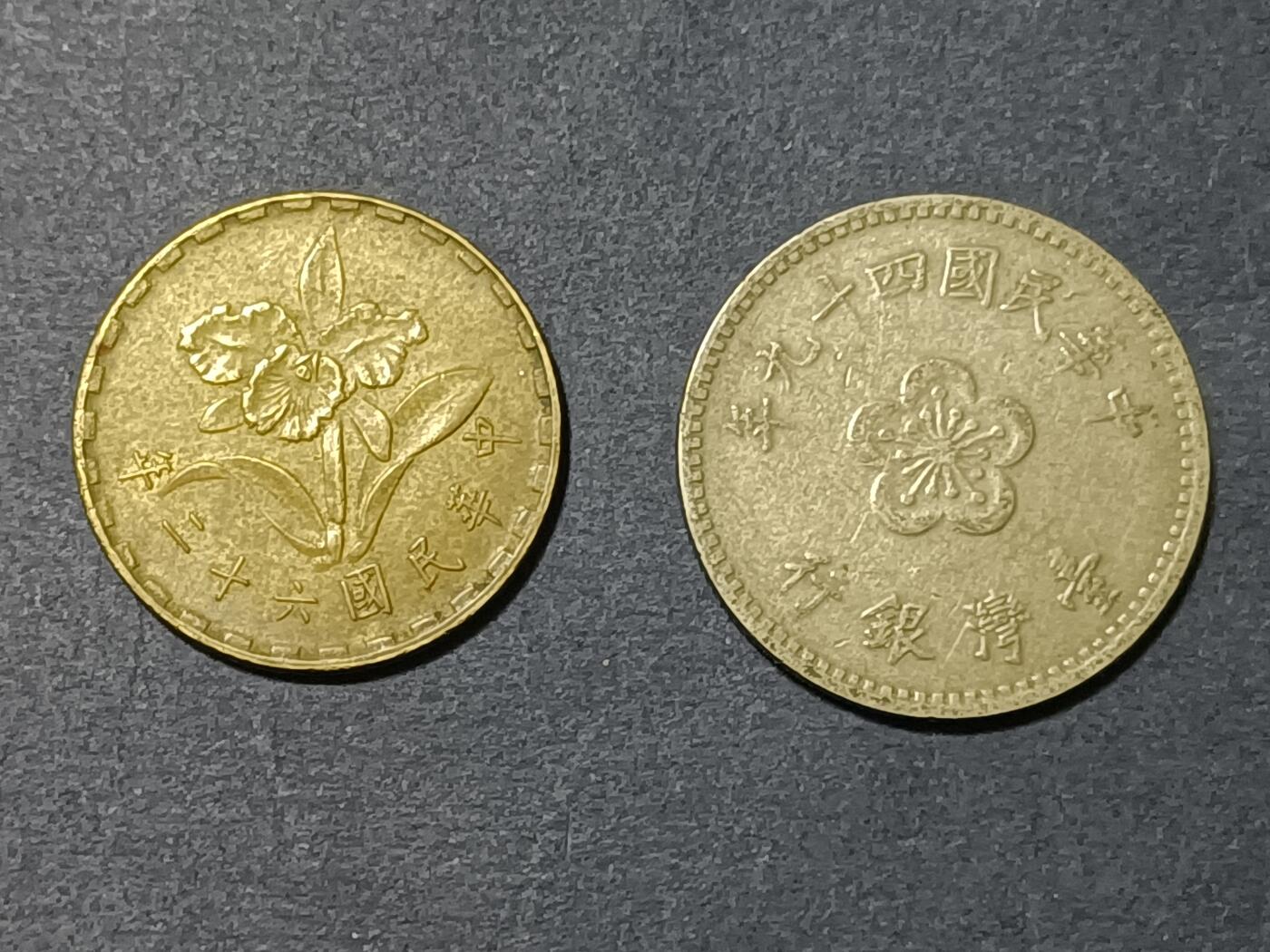 【游宝拍卖】乙巳蛇年第109期 周二集拍