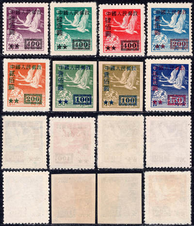 洪涛臻品批发群 精选邮票限时拍卖第1239期  - 改5飞雁图 新全 近全品-全品！ 【图3两套成交528元】