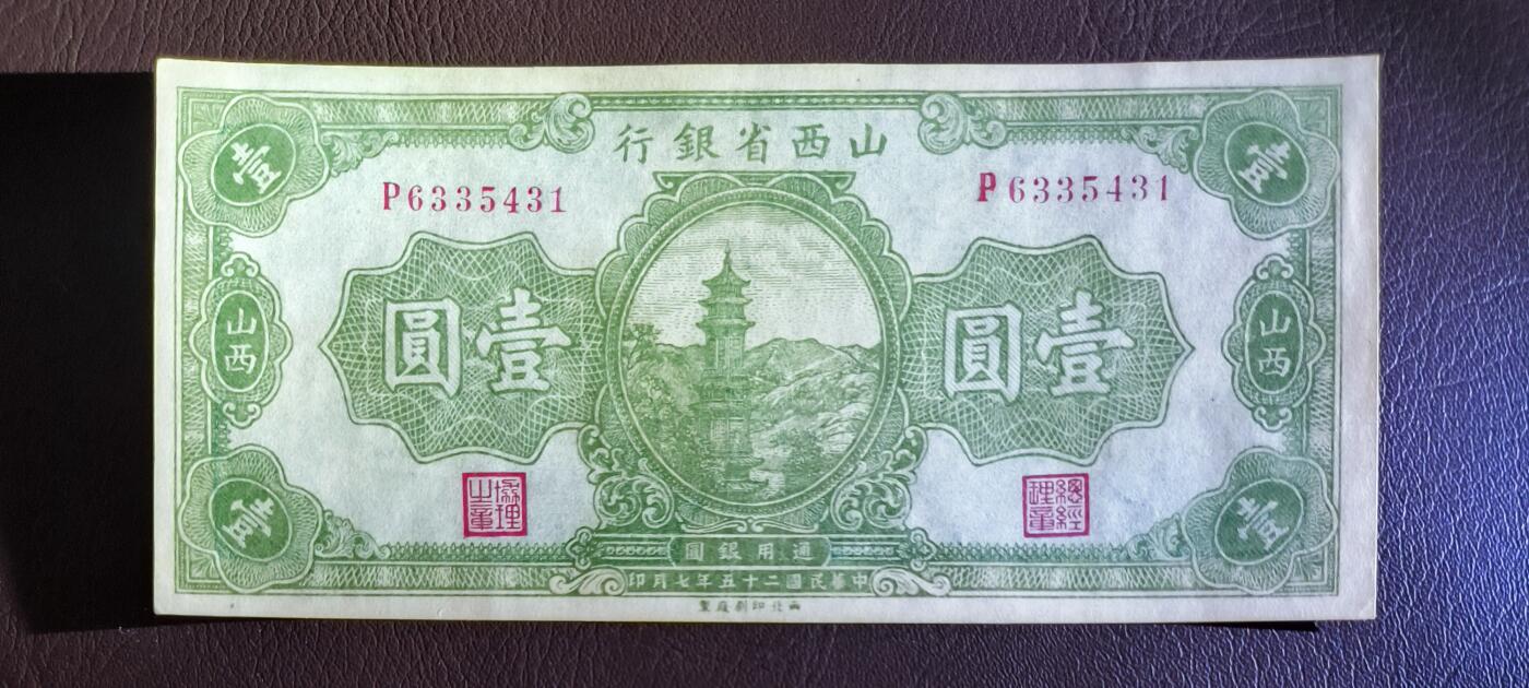 鑫鑫爱钱币2026-01-19