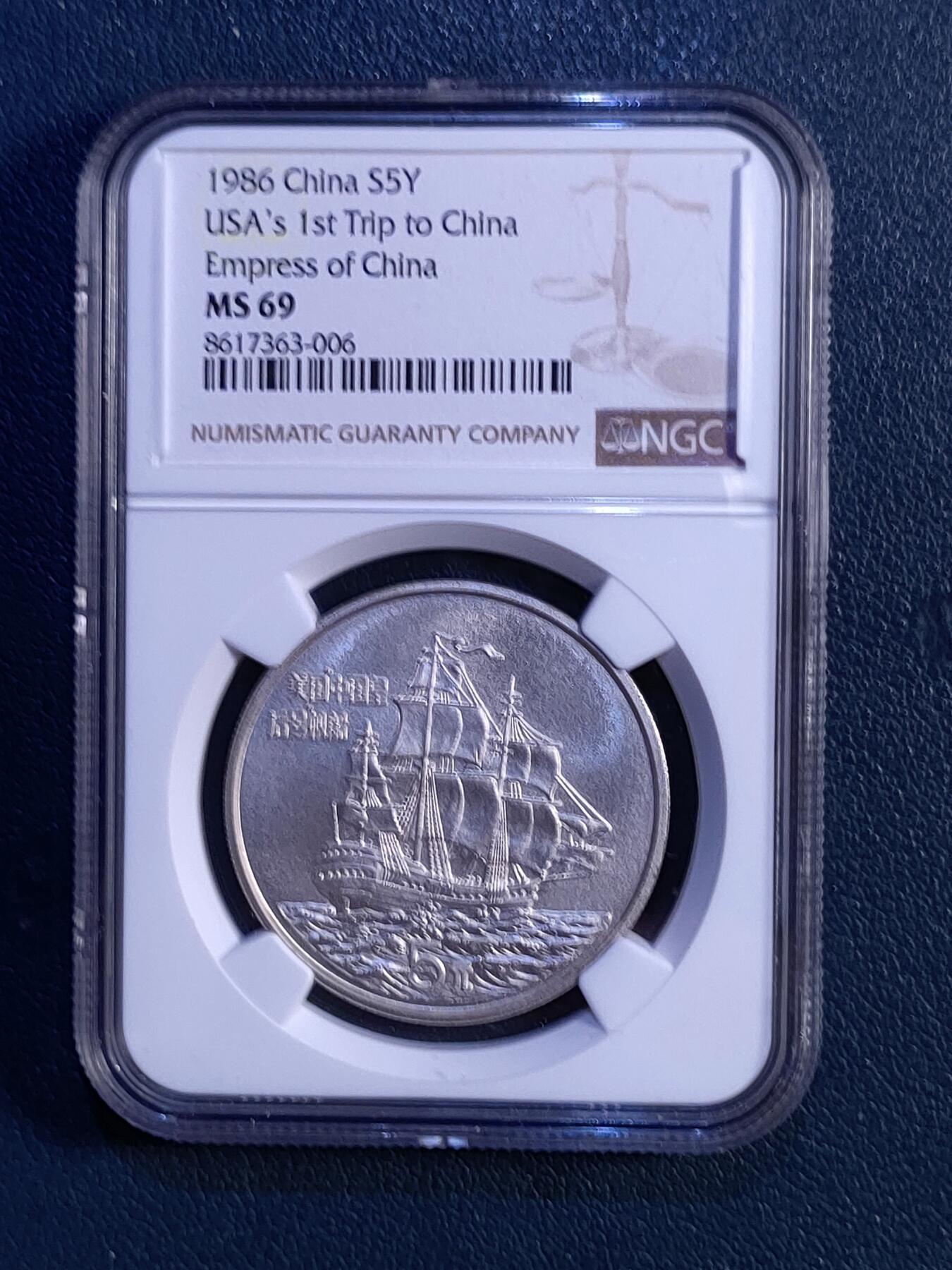 1986年美国中国皇后号帆船纪念银币，5元面值，NGC MS69封装