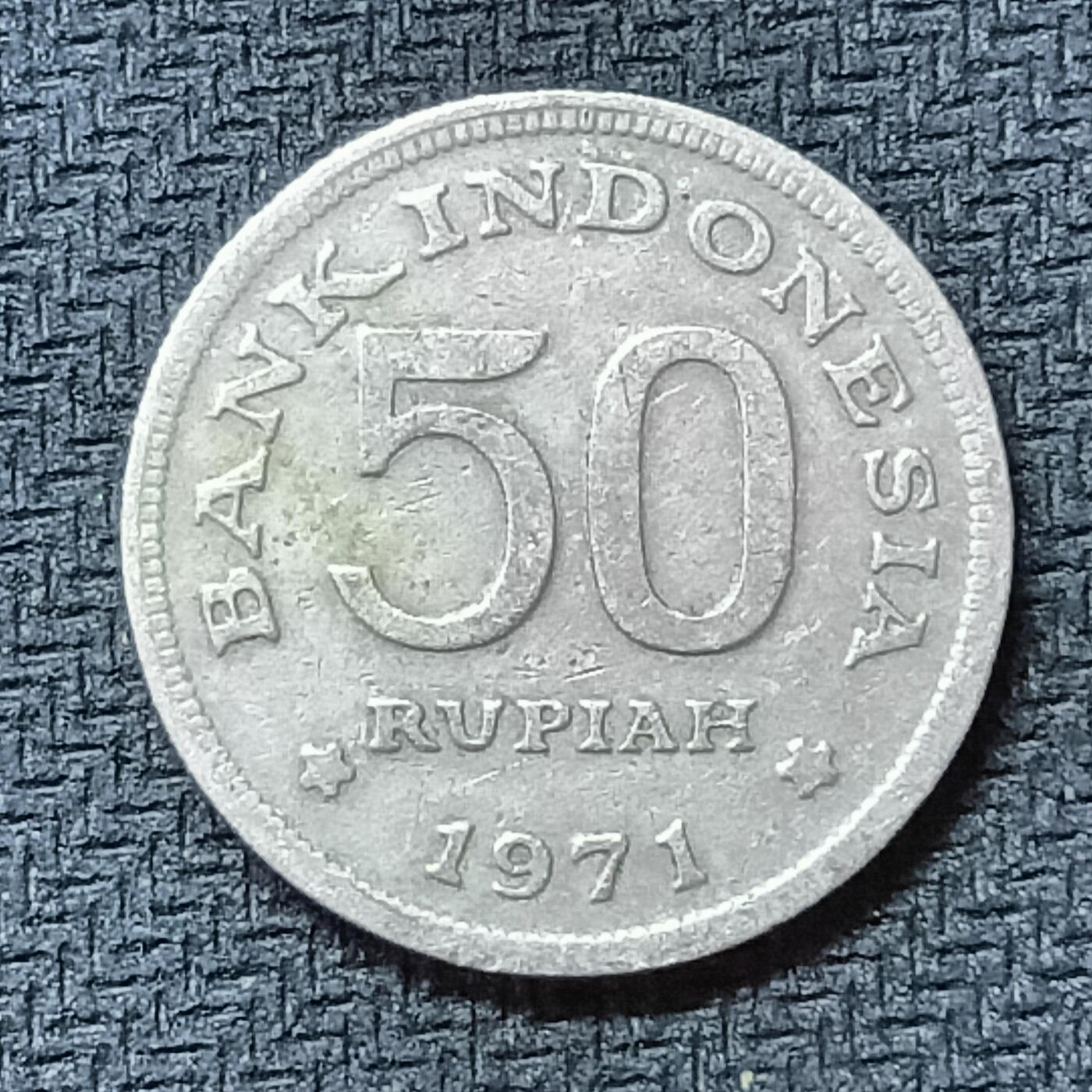 新2026B第六组世界各国精品钱币奖章纪念章花钱401-830 502印度尼西亚50卢比