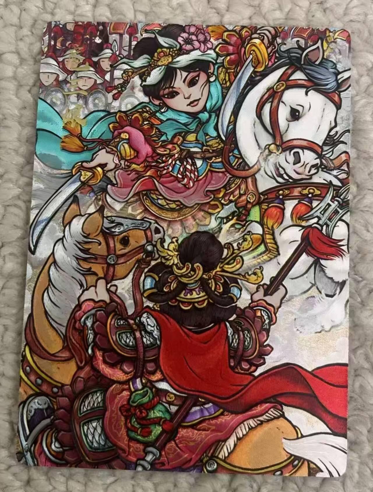 春节前倒数第三场！！龙虎卡牌-七三场（满200元包邮，无佣金，每周六结拍，欢迎送拍） 粗闪 奇点 AT 扈三娘