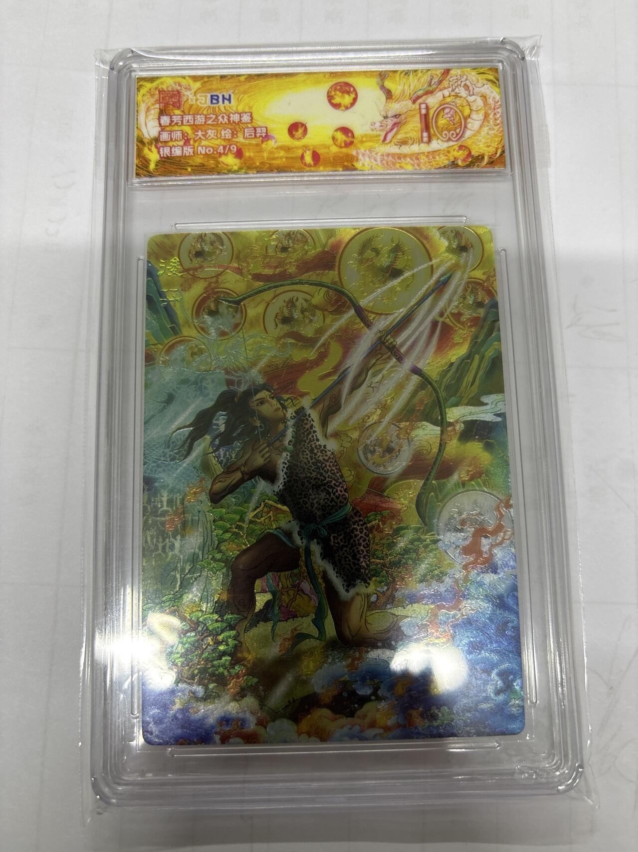 无关紧要 第6期 出坑转让 不寄存 默认微瑕 循环上架 介意勿拍 收货请尽快确认 谢谢