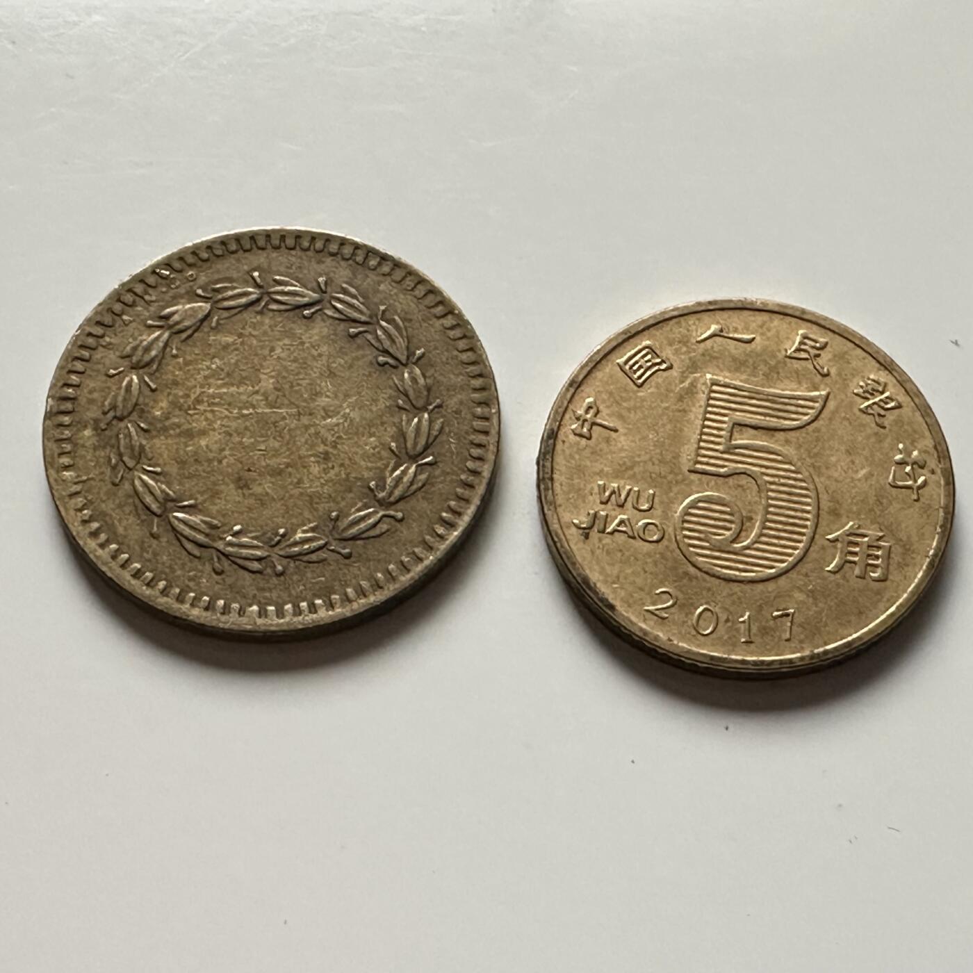 🌹外币初藏🌹🐯2026年第10场  每周二四六晚8️⃣点 接代拍 未刻字的欧洲老式纪念章22.8毫米