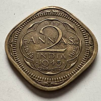 🌹外币初藏🌹🐯2026年第10场  每周二四六晚8️⃣点 接代拍 - 英属印度1945年2安娜 