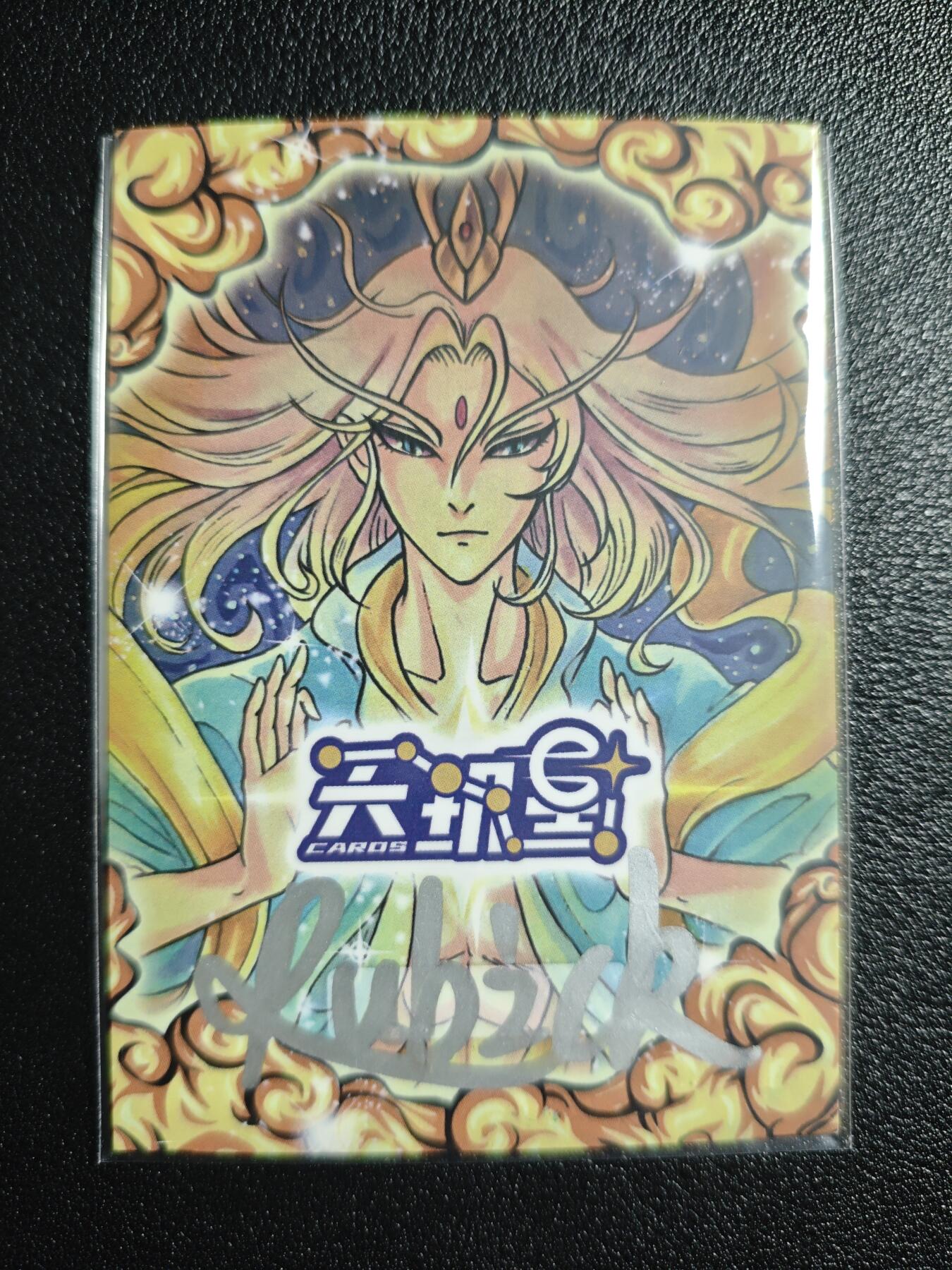 天玑星卡拍第164期《1.22周四截拍》持续收拍收评中 满赠卡需备注 【手绘卡】Rubick 西游手绘 第五回上 乱蟠桃大圣偷丹 手绘卡