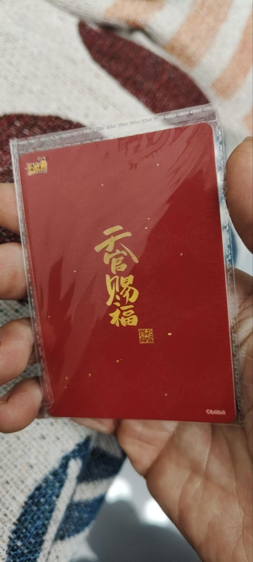 秋原瞳的小店第三十四期（农历马年年味越来越重了，希望大家新的一年龙马精神，一往无前）