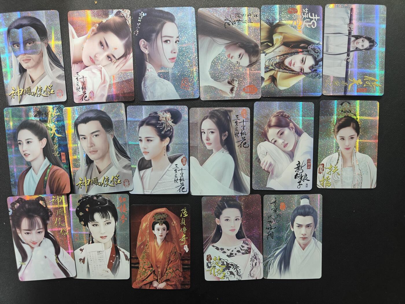 天玑星卡拍第164期《1.22周四截拍》持续收拍收评中 满赠卡需备注 明星影视卡 17张 纱布闪 自制卡