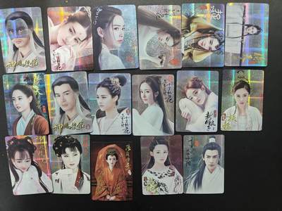 天玑星卡拍第164期《1.22周四截拍》持续收拍收评中 满赠卡需备注 - 明星影视卡 17张 纱布闪 自制卡