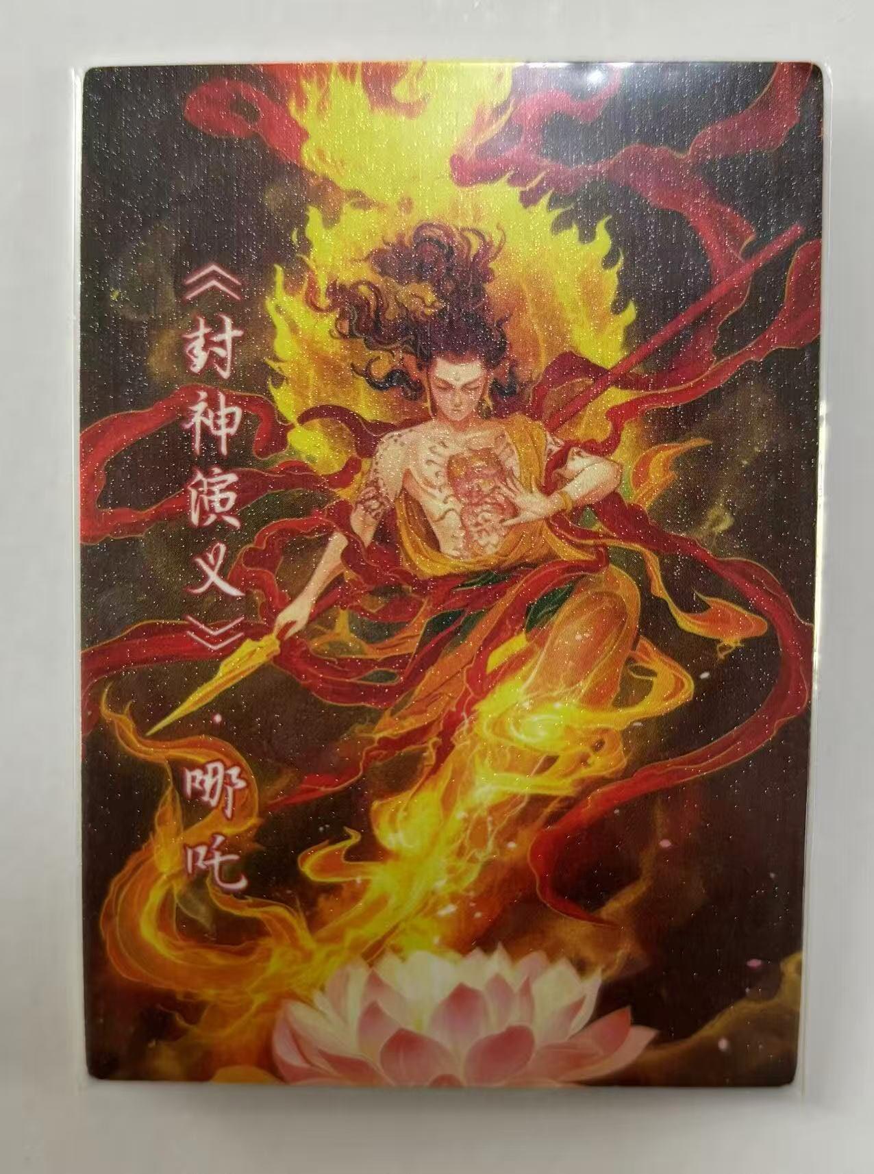 丫丫卡拍第26期（1月23日22点截拍） 封神演义 普卡三张