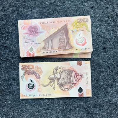 🇵🇬2602 ¥ ¥巴新2024年20基纳新签名，2025年50基纳纪念钞无47，2023年50基纳AA首发冠 - 巴新2024/2025年20基纳塑料钞，新签名Genia—Oaeke，AB24 138080