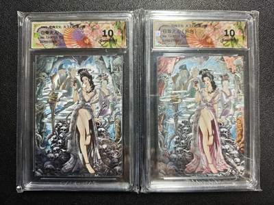 天玑星卡拍第165期《1.26周一截拍》持续收拍收评中 满赠卡需备注 - 奇典文化 天下归心第二弹 白骨夫人+白骨夫人(异色) 折光 两张 CCG10