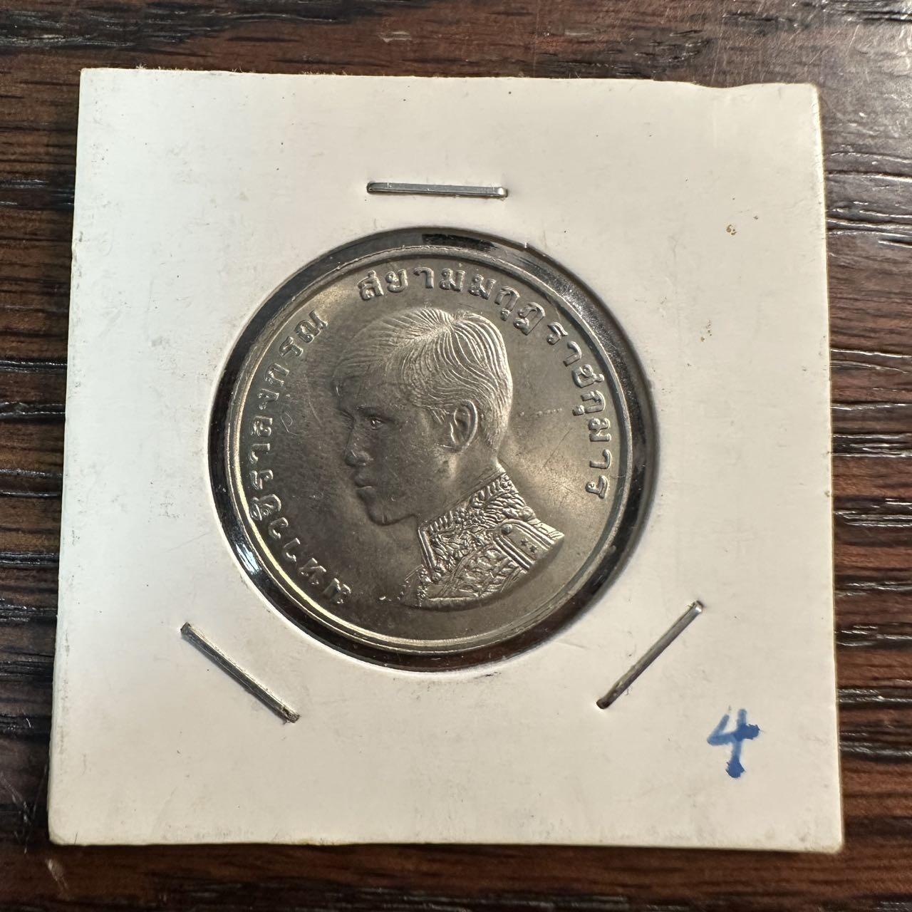 蒂克钱币- 第56场 外国散币免佣金限时拍 泰国1971年 朱拉隆功大学建校50周年纪念币