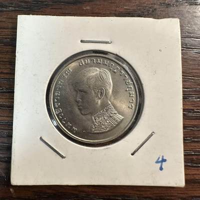 蒂克钱币- 第56场 外国散币免佣金限时拍 - 泰国1971年 朱拉隆功大学建校50周年纪念币