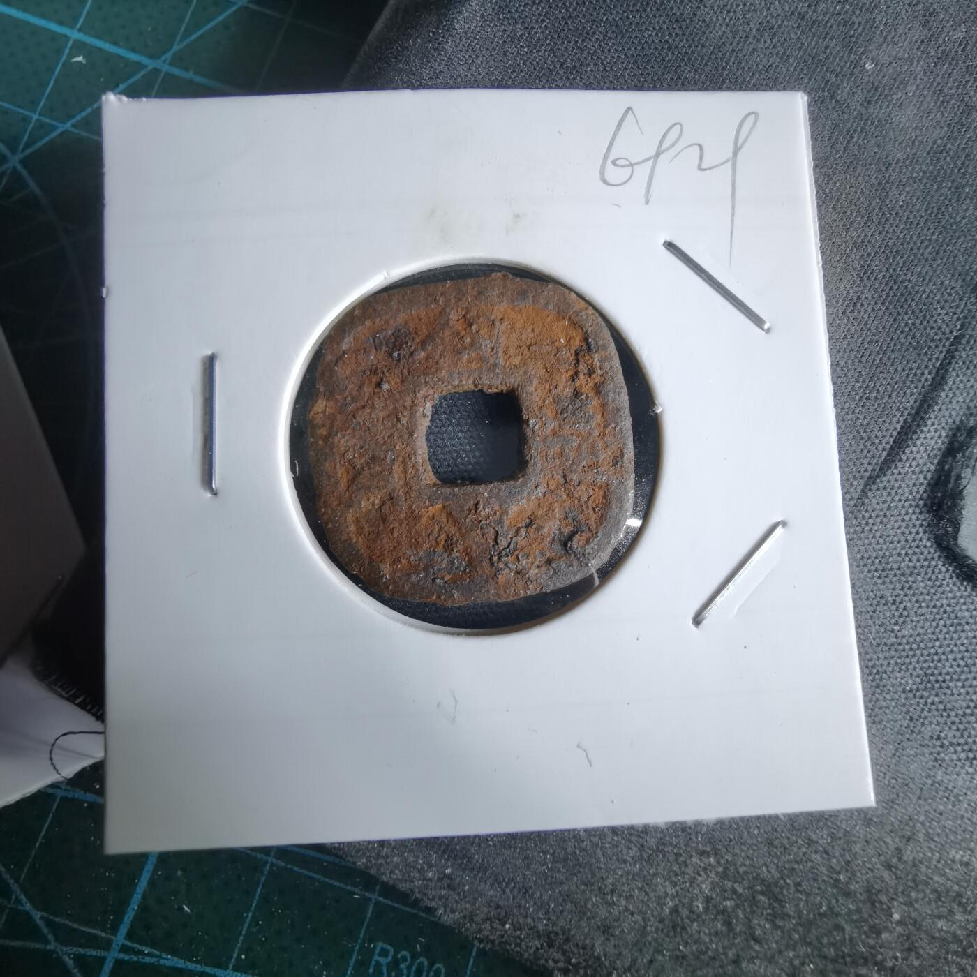 沼泽如烟--第969场 仙台通宝