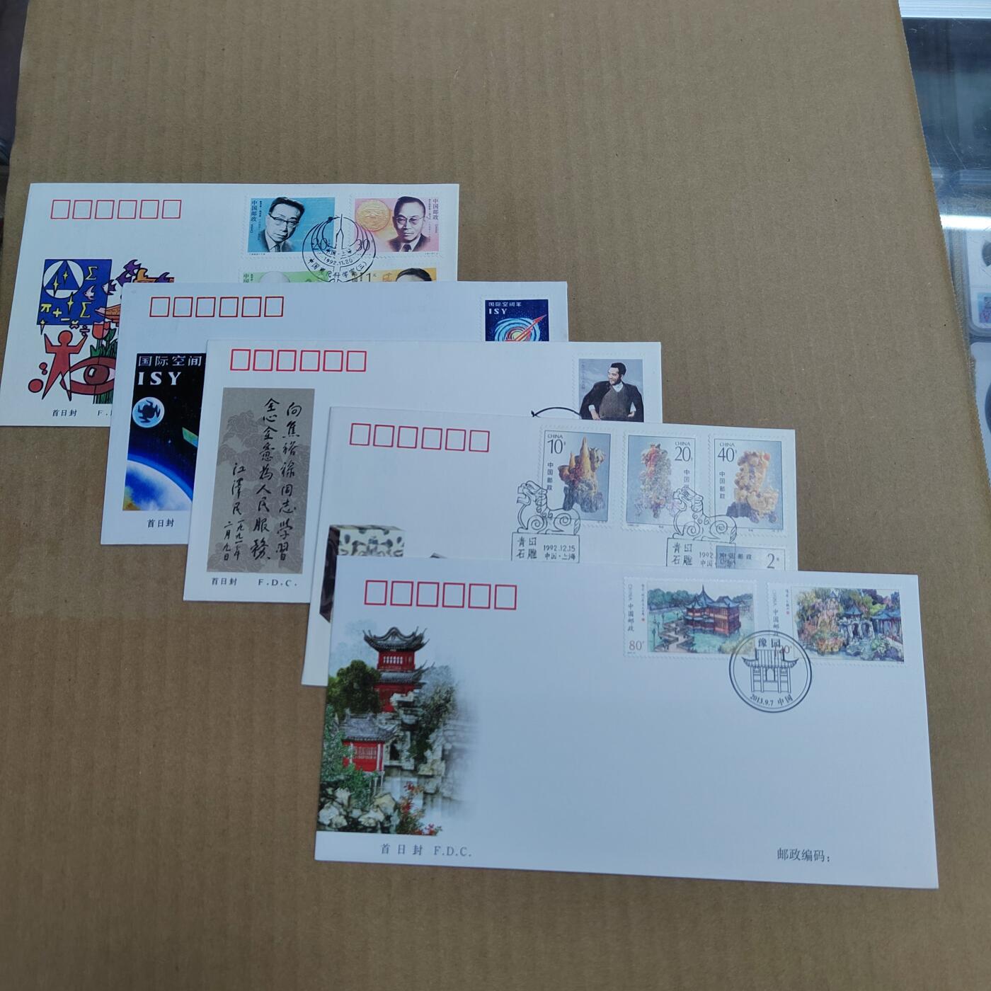 PCAI钱币  21-723  首日封专场 中国首日封一组五个