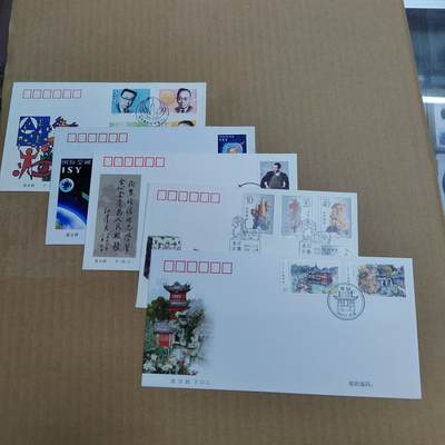 PCAI钱币  21-723  首日封专场 - 中国首日封一组五个