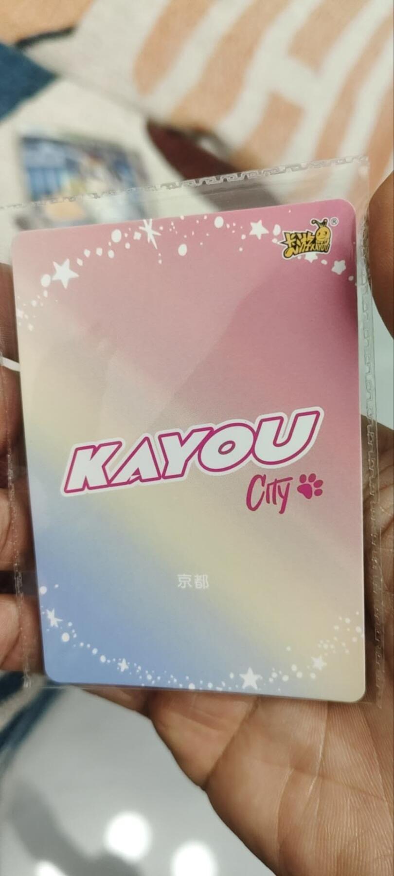 秋原瞳的小店第三十四期（农历马年年味越来越重了，希望大家新的一年龙马精神，一往无前）