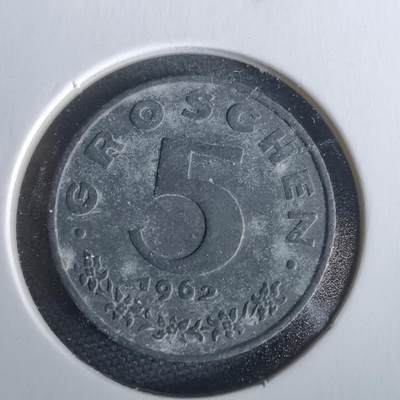 沼泽如烟--第968场 - 奥地利1962年5格罗申