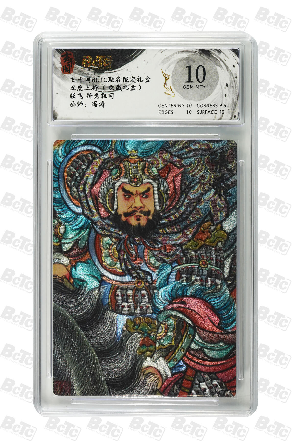 欢迎送拍、零成本上架，释放现金流，合理分配上拍卡品