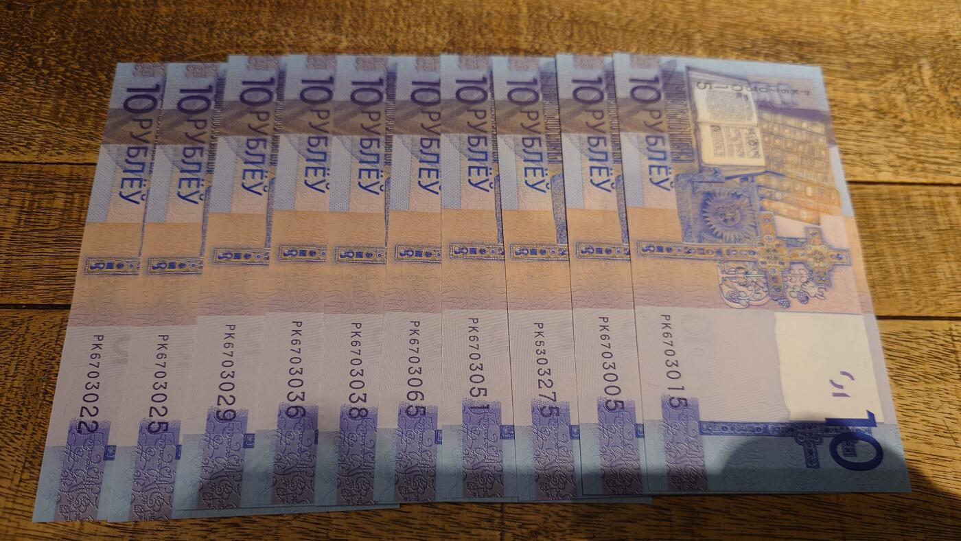 【新年九拍】世界钱币～微拍第230期暨2026年第9期  数十款低端纸币批发 成本价起拍