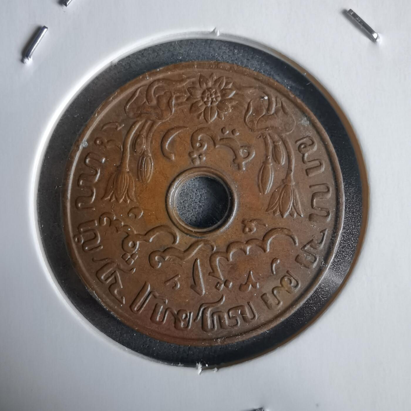 沼泽如烟--第968场 荷属东印度1938年一分